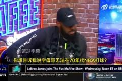 湖人是個不錯的選擇！布澤爾采訪中說到：聯手盧卡是個好選擇