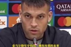 梅西亞馬爾相提并論？勞塔羅：梅西無可比擬，亞馬爾：比較無意義