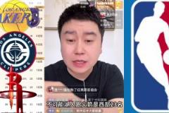 現在呢？大史此前：湖人快船火箭全部首輪出局？不可能，做夢