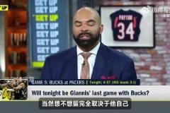 不敢想啊！字母哥剛被淘汰，湖人球迷就把字母穿湖人球衣的圖都P好了