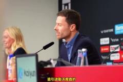 西媒：阿隆索強烈要求皇馬買維爾茨，羅德里戈將被標價8000萬出售