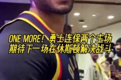 哭了！大史：讓穆勒打爆 哈登拉胯都沒啥！讓威少給投死讓我難受