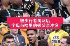 布澤爾：字母想贏球最好去湖人