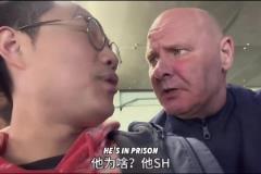 當博主告訴國外埃弗頓球迷李鐵進監獄后，大叔從喜笑顏開到震驚