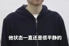 代理律師：李鐵狀態一直很平靜，我們上訴的事實和理由非常充分