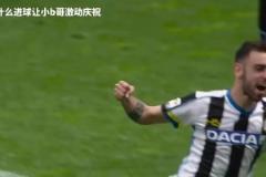 小B哥！烏迪內(nèi)斯時(shí)期的B費(fèi)精彩倒勾破門(mén)