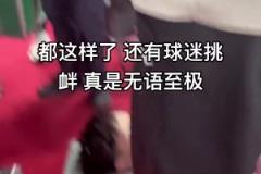 錯完了！徐靜雨預測系列賽：快船4-2晉級，尊重約基奇能贏兩場