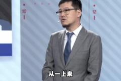 楊毅：哈登今天防戈登消耗太大 布勞恩對哈登上尺度裁判不吹