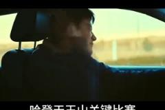 船蜜：當我沒忍住又看了快船的比賽 心情就像這樣