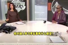 毒奶！湖人球迷狗爺此前：湖人會贏下總冠軍，小弟快船解決雷霆！