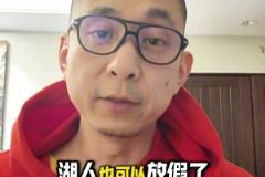 段冉：小陣容贏球基礎是快準狠，湖人既不快又不準，怎么贏？
