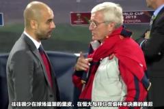 13年巔峰的廣州恒大正面世界強(qiáng)隊，那時的恒大放在歐洲什么水平？