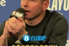 憤然離席！雷迪克面對記者質疑：你以為我暫停不和助教討論換人？