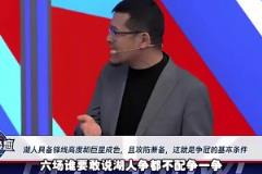 難以置信啊！東契奇點名單挑里德，三分居然被帽得干干凈凈