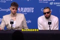 針對庫里拇指？狄龍：若我腳踝受傷也會被針對，愛怎么說就怎么說