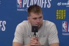 東契奇：暫時還沒想過續約的問題，湖人氛圍很棒&很高興來到這里