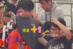 齊魯?shù)卤忍┥疥爒s青島海牛，賈非凡看臺觀戰(zhàn)，韓鵬被球迷包圍