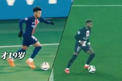 法國未來10年的中場大師？據說他是內馬爾和姆巴佩的結合體