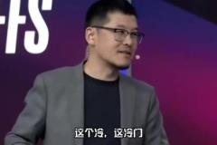 臥龍鳳雛！楊毅：森林狼贏湖人是最大冷門！王猛：湖人能連扳三場