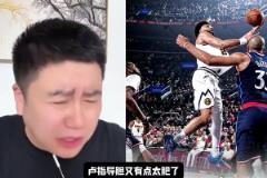 大史：盧指導(dǎo)膽真肥啊，用死亡一驢戰(zhàn)術(shù)，讓登哥打了47分鐘