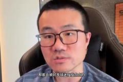 徐靜雨：如果庫里第二次1-3被翻盤，將被釘在歷史恥辱柱上