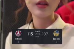 小七連連嘆氣：哎 兄弟們搶七見了