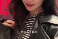 生活真滋潤啊！美娜：獨居女E人不上班（湖人淘汰后）~