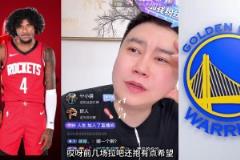 大史：對杰倫-格林期望越大失望越大 上一場都絕望了