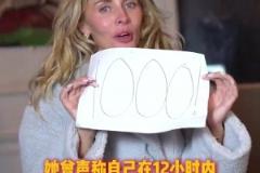 炸裂12小時千人斬！成人女星贊助英國球隊被英足總強制取消