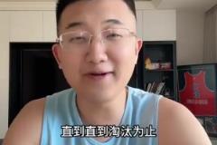 湖人博主鄭澤鵬：湖人出局了，我現在全力支持勇士走得更遠！