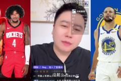 大史：火箭今天只有三成把握 勇士在主場火箭消耗大還怕緊張