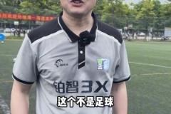 孫繼海現(xiàn)場(chǎng)：小孩們太安靜了沒有互相呼應(yīng)，這不是足球啊
