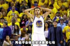 光速打臉！楊毅昨日說庫里再不會玩背傳了 今日庫里背傳失誤