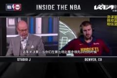 贏下?lián)屍撸〖s基奇：不會去想去年被狼擊敗的事，精力都投入在當(dāng)下