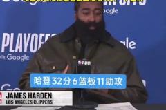 丹佛高海拔導致疲勞？哈登半個月前：我也在琢磨這事兒 到底為啥