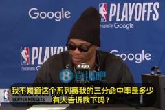 威少：我三分命中率多少？42%？哇塞！看來放空我不太奏效呢