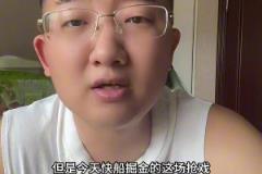 籃球解說小鄭吐槽：快船G7 把我一個登黑都看破防了！