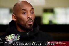 科比此前談哈登：他這種持球大核打法無法奪冠，但他在火箭又不得不這么做