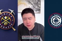 又破防了！大史：快船輸?shù)锰C囊了，快解散得了，別出來丟人了