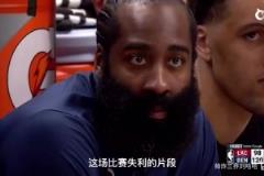 徐靜雨感慨：小卡讓人失望了，哈登這一刻就像踢飛點球的巴喬！