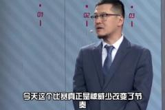 楊毅：這比賽靠300W底薪替補改變戰局 但這哥們拿過MVP