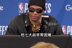 威少：中國的兄弟們，大聲告訴我“激情” 到底有沒有用 ！