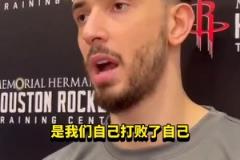 賽前申京放豪言：“勇士無(wú)法擊敗我們！”