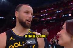 庫里：2月份我們還是西部第十，巴特勒是我們站在這的原因