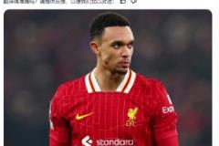 利物浦官方：阿諾德今夏合同到期離隊，結(jié)束21年紅軍生涯