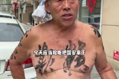 【集錦】中冠-菏澤曹州2-1新疆金盾 彭列東破門助球隊(duì)逆轉(zhuǎn)