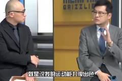 這是誰？鏡頭給到火箭替補席 用頭巾捂住臉極度難受