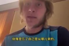 網友：阿諾德碰上K77后秒變66號公路