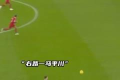 依稀記得安東尼過阿諾德這個瞬間，他們二人會在西甲相遇嗎？