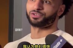 穆雷表示：雷霆隊很有攻擊性，掘金隊必須與他們的能量相匹配